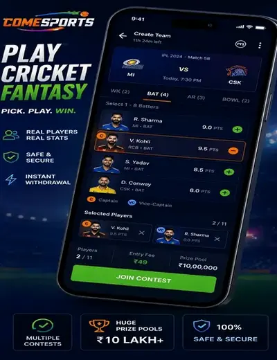 UPSATTA786 (up satta 786) fantasy cricket & matchday visual 2